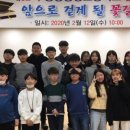 영양중앙초등학교 이미지
