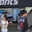 롯데 자이언츠 퓨처스리그 팬싸 후기