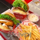 [고양/일산] 킨텍스 맛집 추천 '왓더버거 일산킨텍스점' 솔직후기