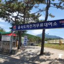 하단동1142 이미지