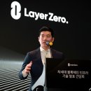 레이어제로글로벌