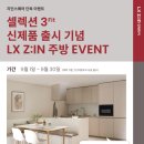 9월31일인테리어