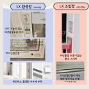 미정슈퍼 | 부산 해운대구 샷시 두산1차 뷰프레임 외창교체 후기
