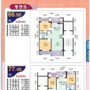 발안주공아파트 이미지
