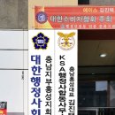 홍성행정사사무소 이미지