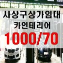 수성카인테리어 이미지