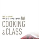 뚜띠쿠치나 이미지