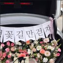 샤르망플라워