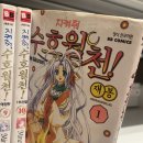 알파메디아 | 미도리의 나날 - 이노우에 카즈로