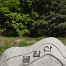 노원-상계-2155 | 불암산 등산 후기
