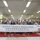 (주)국제서울여행사