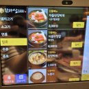 한라산숯불갈비