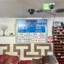 푸르지오24시사우나