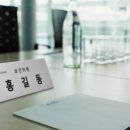 모든오피스 오송점