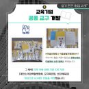(주)더블유엔씨