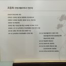 조이부부한의원 이미지
