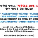 스터디카페자존심 이미지