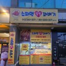 슈퍼맨찹쌀꽈배기 네이버블로그