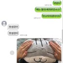 내가 준방에 쓴 정보글 모음 이미지