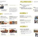 맛깔난푸드 이미지