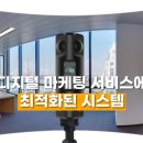 주식회사 리얼스캔 이미지