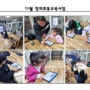 창의로봇교육 이미지