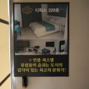 썸드라이브인호텔-1 이미지