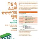 공간의 의미21 이미지