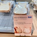 아이스타 | 무인양품 고양 스타필드점 아이쇼핑 후기