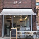 나홀로집밥 이미지