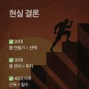 묵동와우점핑클럽