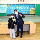 괴산 장연초등학교“오늘은 용돈받는 날” 이미지
