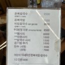 미소지안