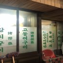 동문재래시장 이미지