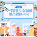 금손약국 이미지