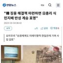 광어공방 대구직영점 이미지