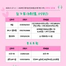 주식회사 직거래장터 네이버블로그