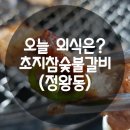 시화성모의원 이미지