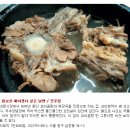 남대문시장 맛집 몇군데 이미지