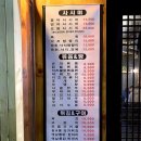 진주포차 이미지