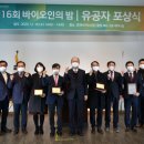 춘천바이오산업진흥원 이미지