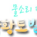 화양빌리지펜션2 이미지