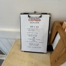 쉼; 사주&카페 | 울산 동구 / 쉼타로사주카페 방문 후기