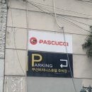 파스쿠찌 부산비즈니스호텔 | 부산 서면 카공 카페 추천 파스쿠찌 부산비즈니스호텔점 솔직 후기 (+ 파스쿠찌 젤라또 컵 추천)