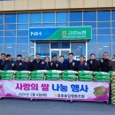금호농업협동조합 이미지
