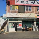 30 | 인천 공단떡볶이 후기, 웨이팅 30분에도 먹는 이유 3인분 솔직 리뷰