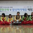 마산무학여자중학교 이미지