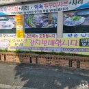 형님칼국수