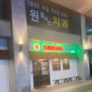 조은 고기 이미지