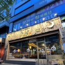 전주 신시가지 맛집 늦게까지 하는 술집 추천 | 일일수작 전주신시가지점